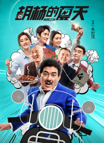 国模嫣然